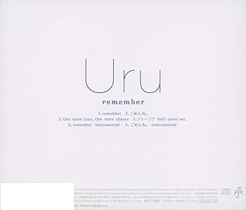 【レア】remember Uru 限定版　初回限定 remember【期間生産限定盤(アニメ盤)】 | Uru | ソニー
